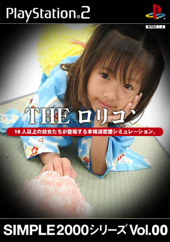 あったらイヤなsimple00シリーズ その１ こたログ