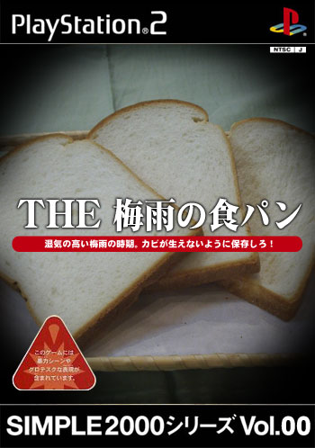 あったらイヤなsimple00シリーズ その３ こたログ