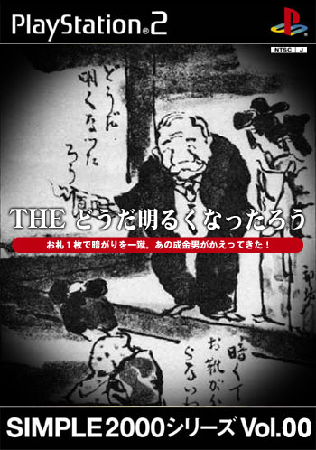 あったらイヤなsimple00シリーズ その3 こたログ あったらイヤなsimple00シリーズ その3 こたログ