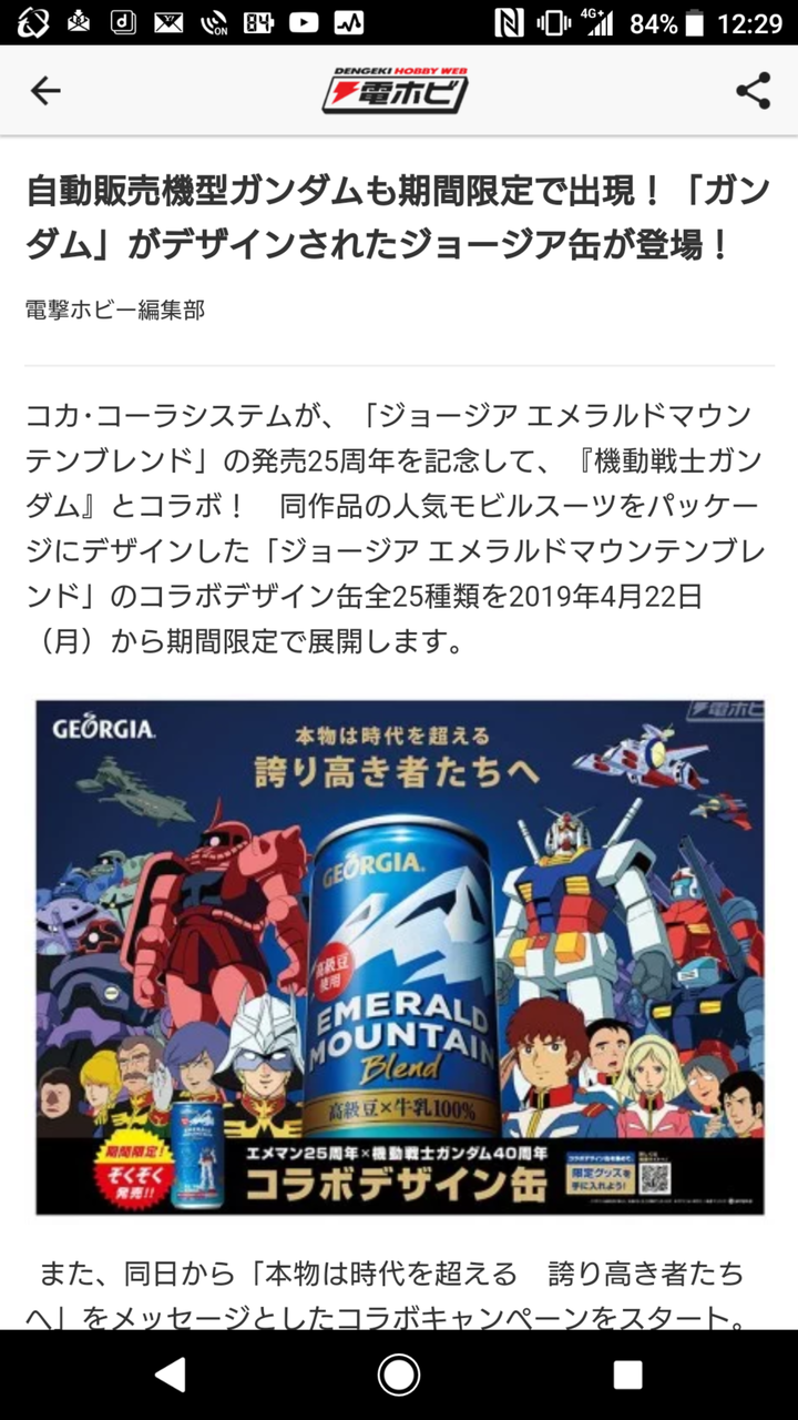 サーベロの新しいヤツ 相変わらず攻めてるねーーー Dogmaでどこまでも