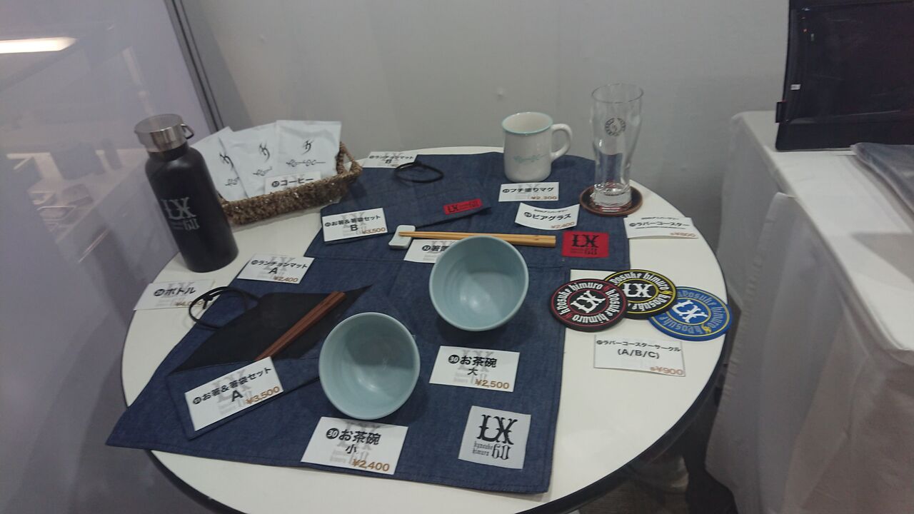 氷室京介展 グッズ売り場でウハウハ Dogmaでどこまでも