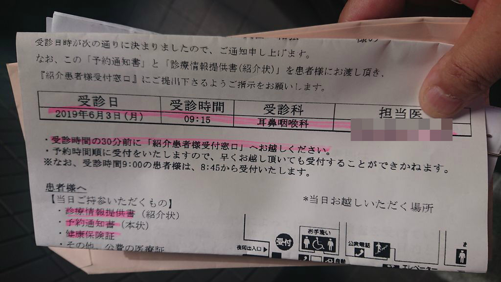 高熱に苦しんだ日々 Dogmaでどこまでも