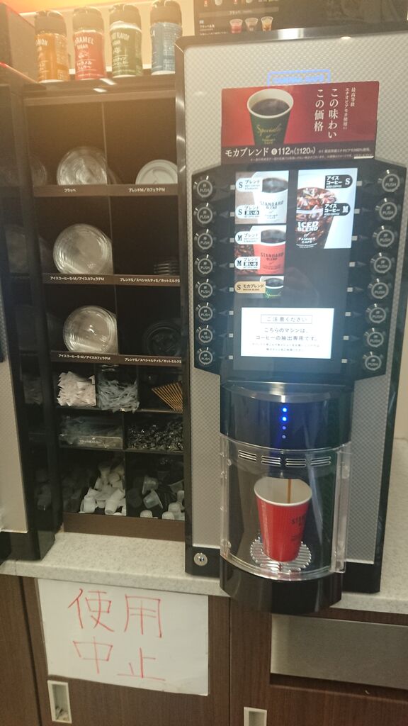 体調不良の休日は引きこもりの一日 Dogmaでどこまでも