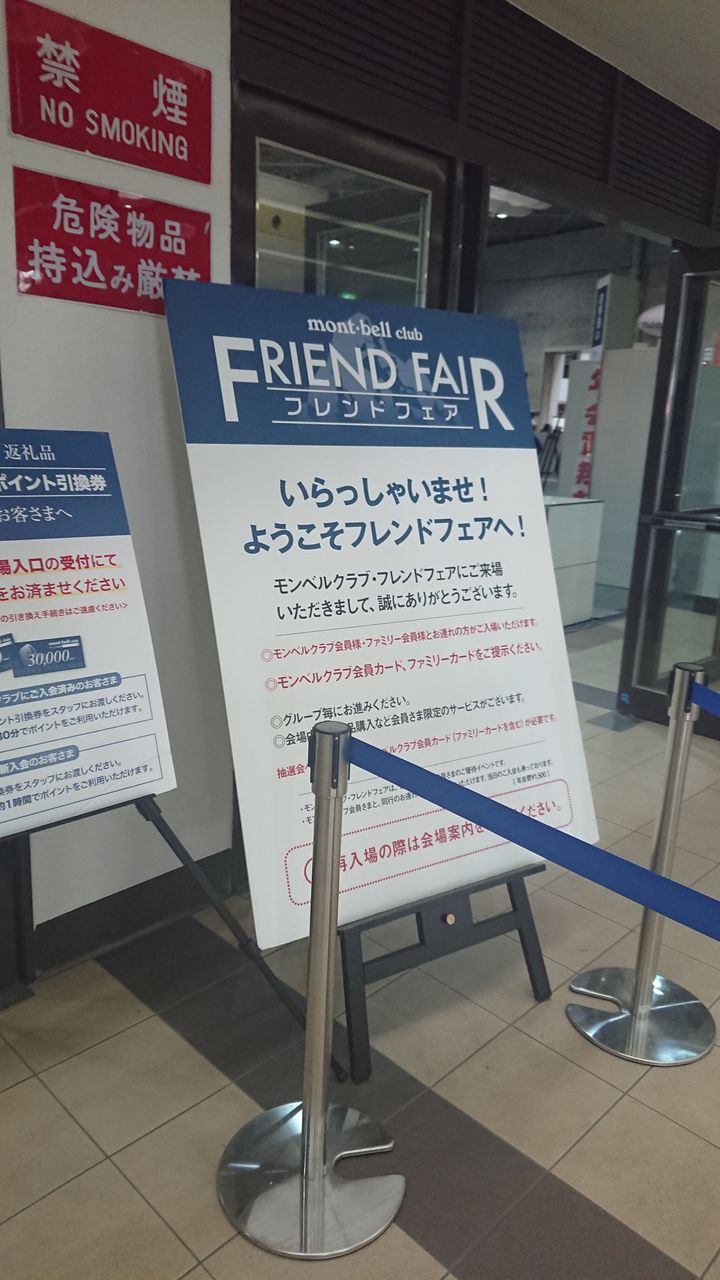 快晴の日曜日 に自転車乗らずにお遊び その2 Dogmaでどこまでも