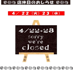 4/22ʲС23ʿŹ