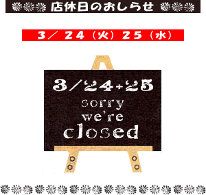 3/24ʲС25ʿŹ