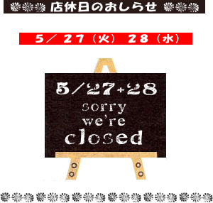 5/27ʲС28ʿŹ