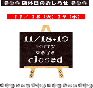 11/18ʲС19ʿŹ