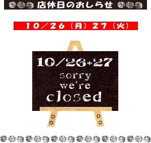 10/26ʷ27ʲСŹ