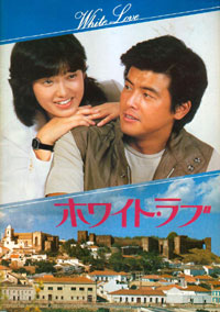 映画 邦画の ラブ じいさんのえにっき