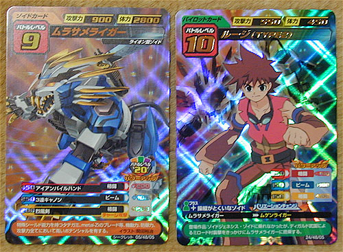 ゾイドカードコロシアム 第五弾 rr ダブルアール ゾイドカードコロシアム 第五弾 rr ダブルアール