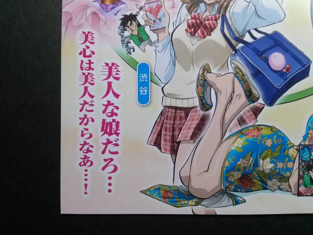 逆境無頼カイジ破戒録篇dvd Box Iiでアニメ2期はコンプリート 逆境レジェンド 逆境無頼カイジ破戒録篇dvd Box Iiでアニメ2期はコンプリート 逆境レジェンド