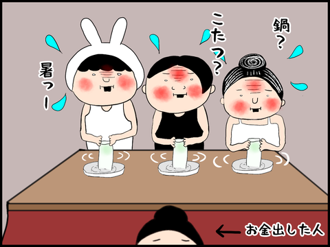 労働と暖かい11月のせいで激暑