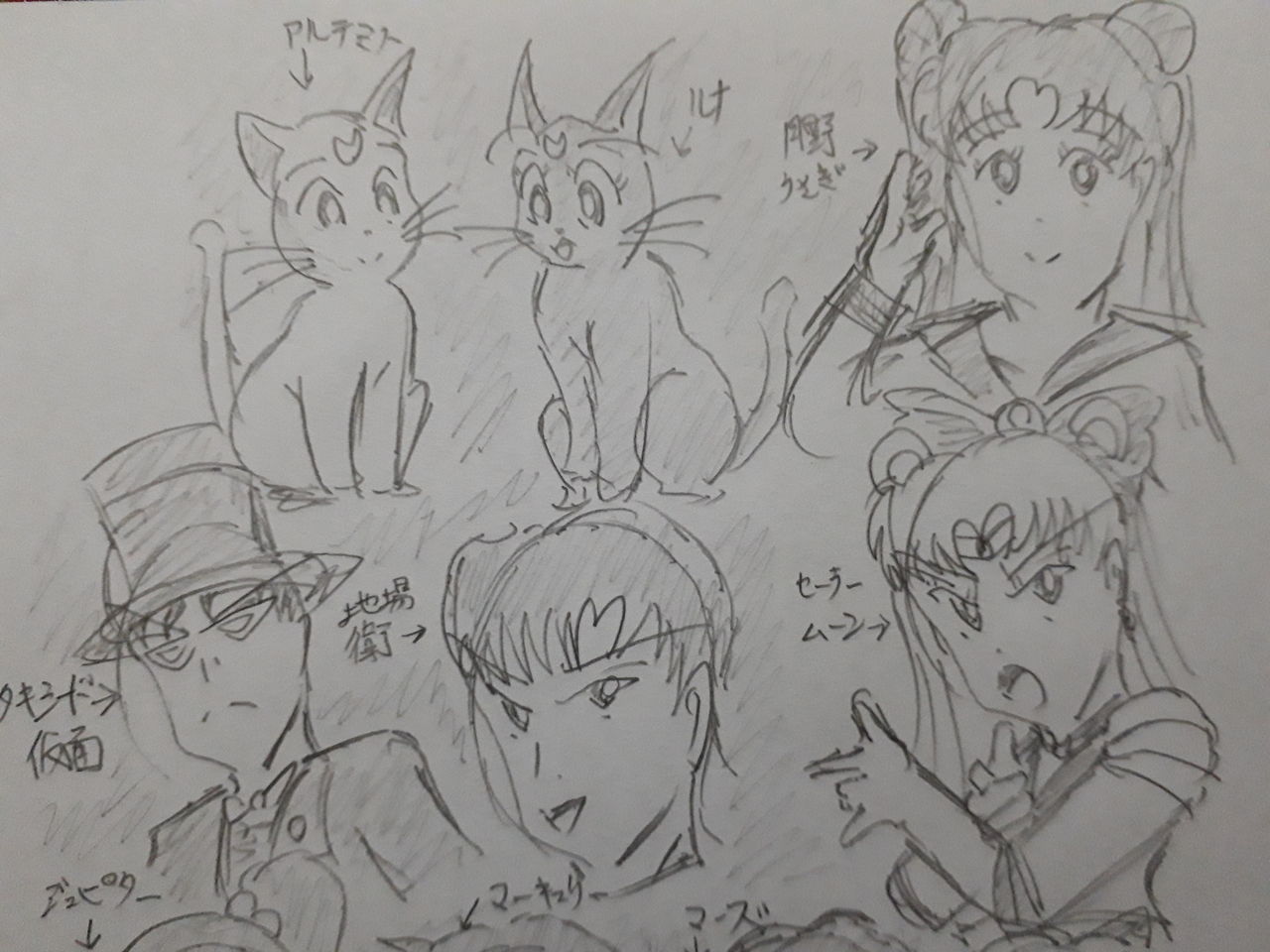 作品イラストその25 美少女戦士セーラームーン 発達障害者が気長に作家を目指すブログ 作品イラストその25 美少女戦士セーラームーン 発達障害者が気長に作家を目指すブログ
