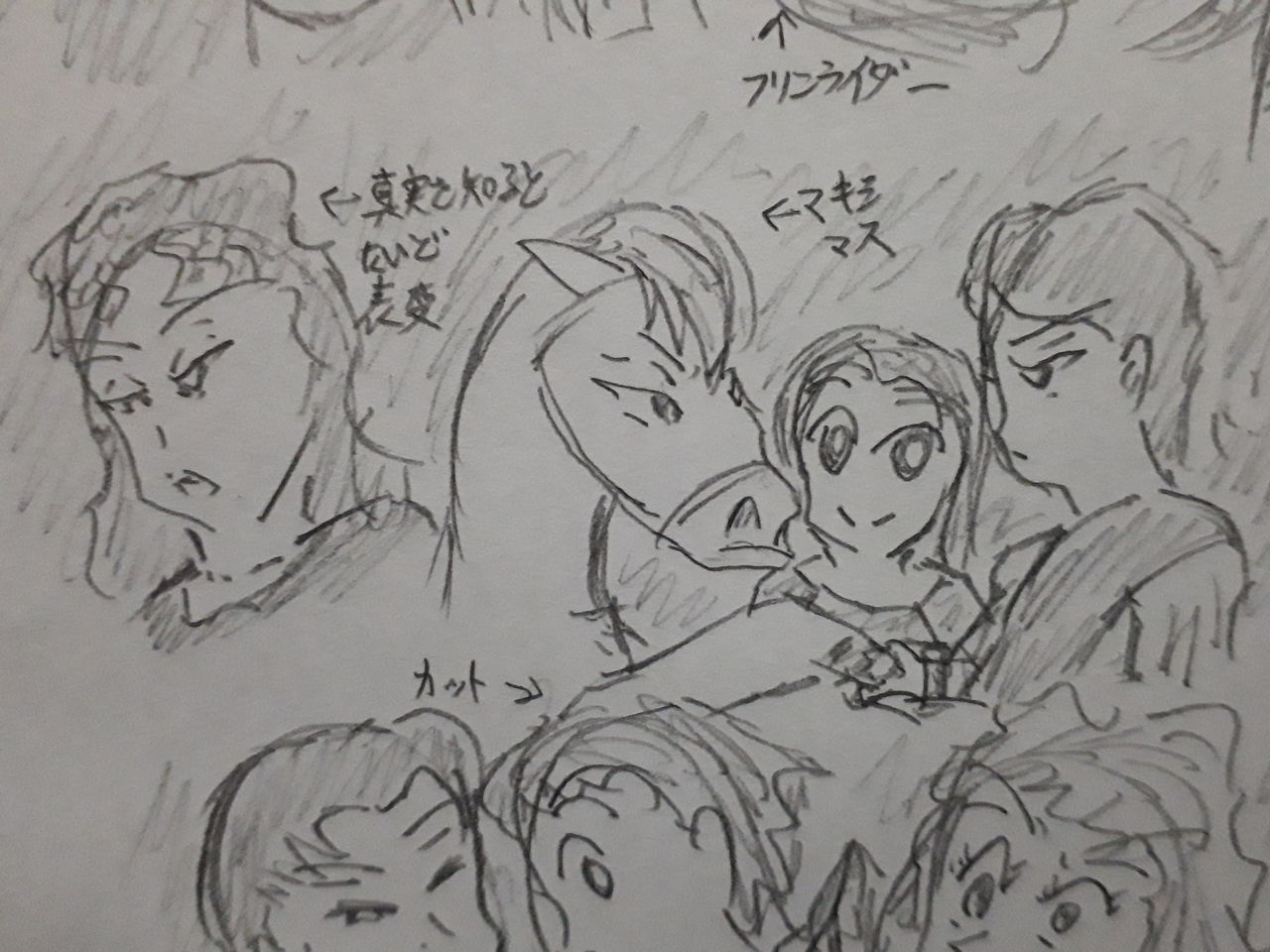 作品イラストその37 塔の上のラプンツェル 発達障害者が気長に作家を目指すブログ 作品イラストその37 塔の上のラプンツェル 発達障害者が気長に作家を目指すブログ