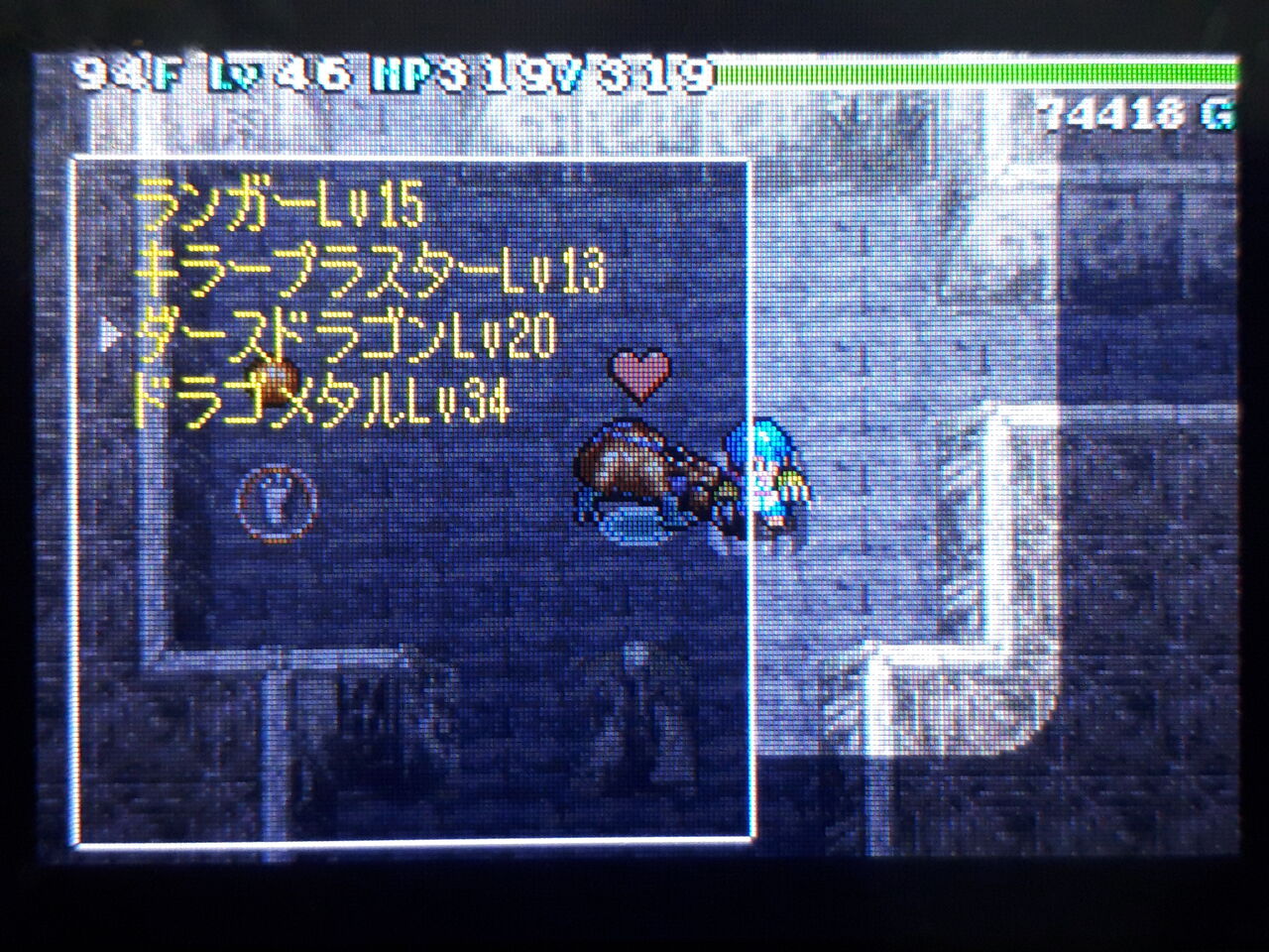 ポポロ 異世界 その25 ダースドラゴンの炎 発達障害者が気長に作家を目指すブログ ポポロ 異世界 その25 ダースドラゴンの炎 発達障害者が気長に作家を目指すブログ