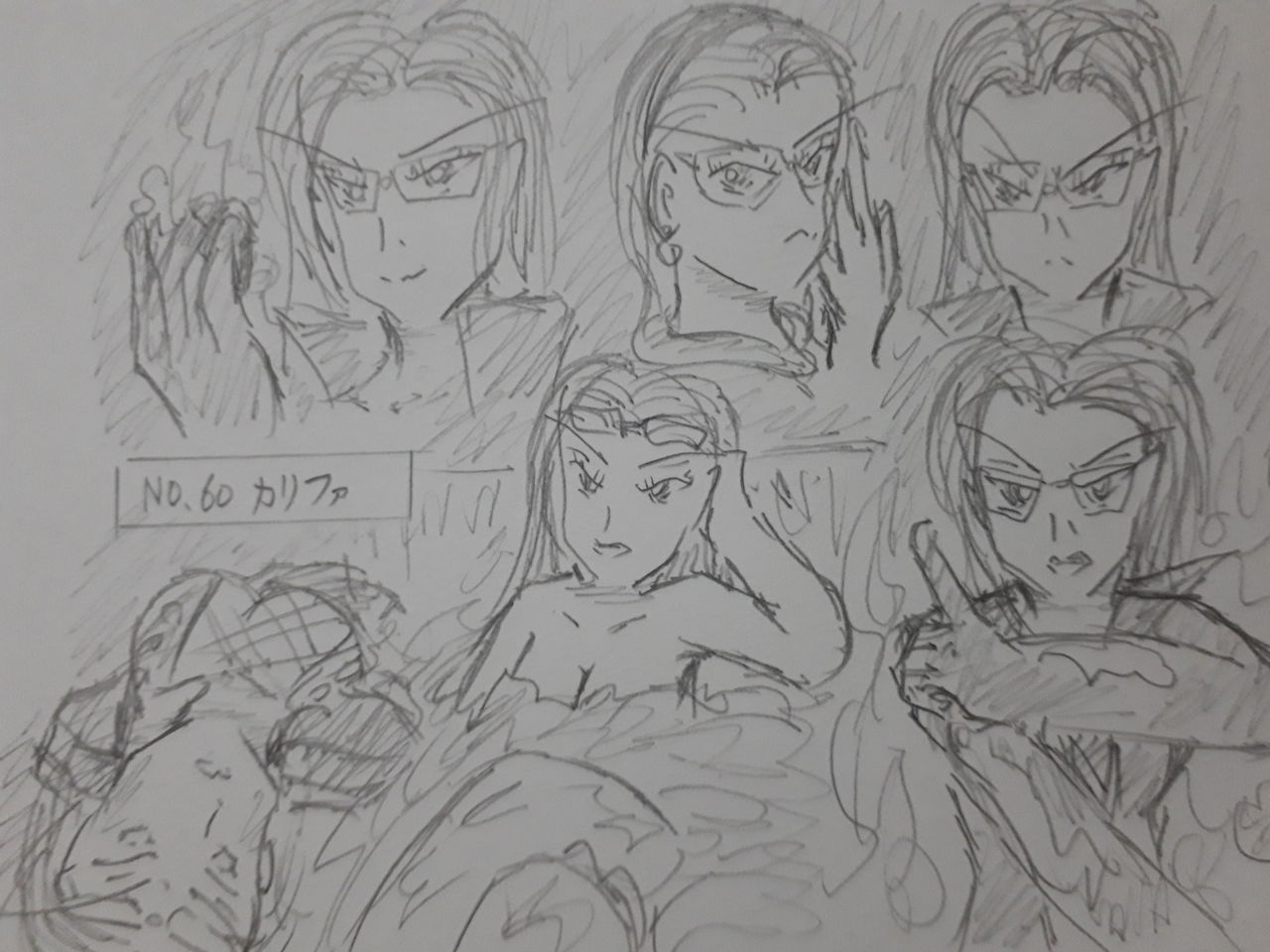 主軸 発達障害者が気長に作家を目指すブログ