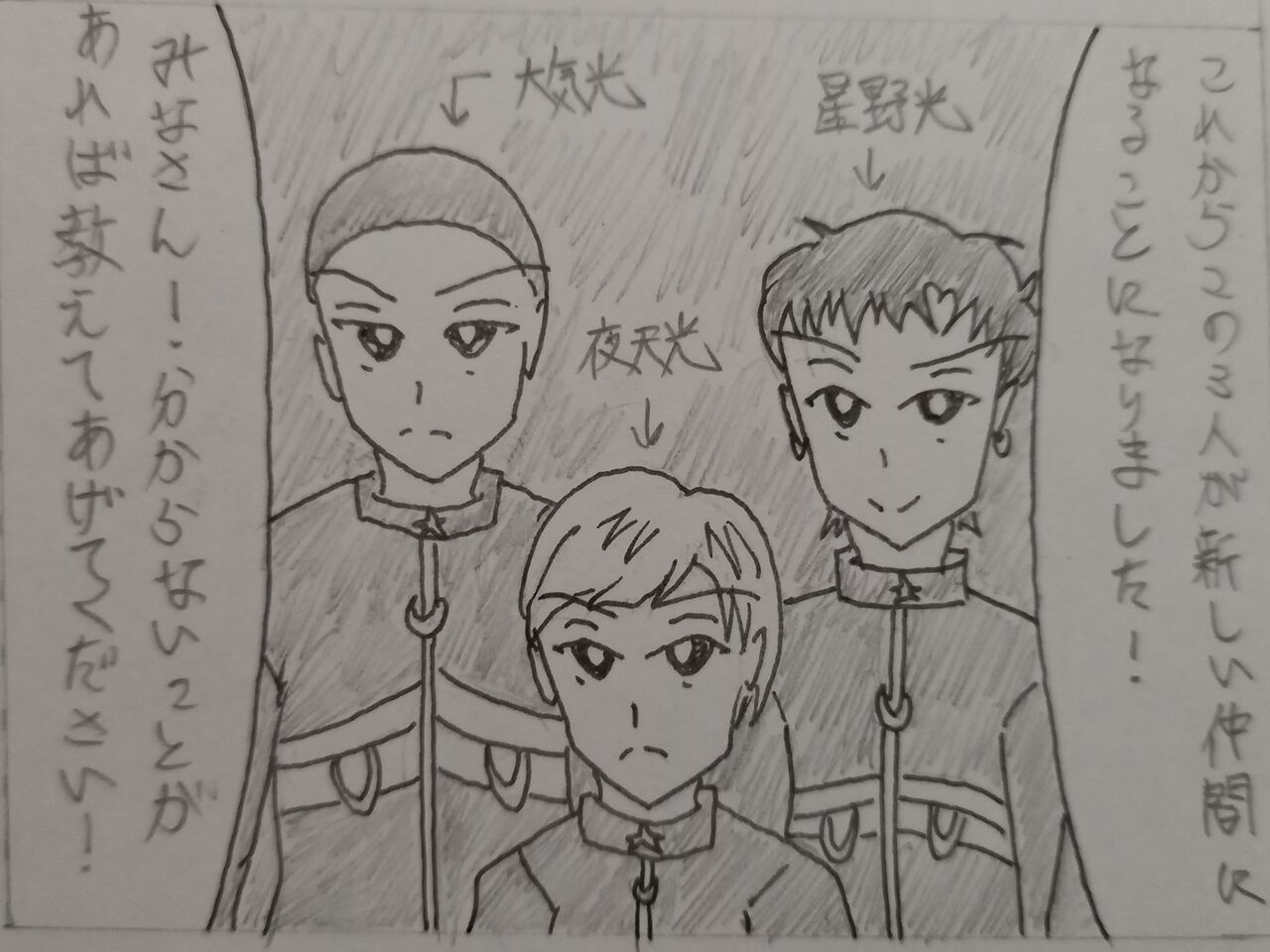 今週の セーラームーン 174話 発達障害者が気長に作家を目指すブログ