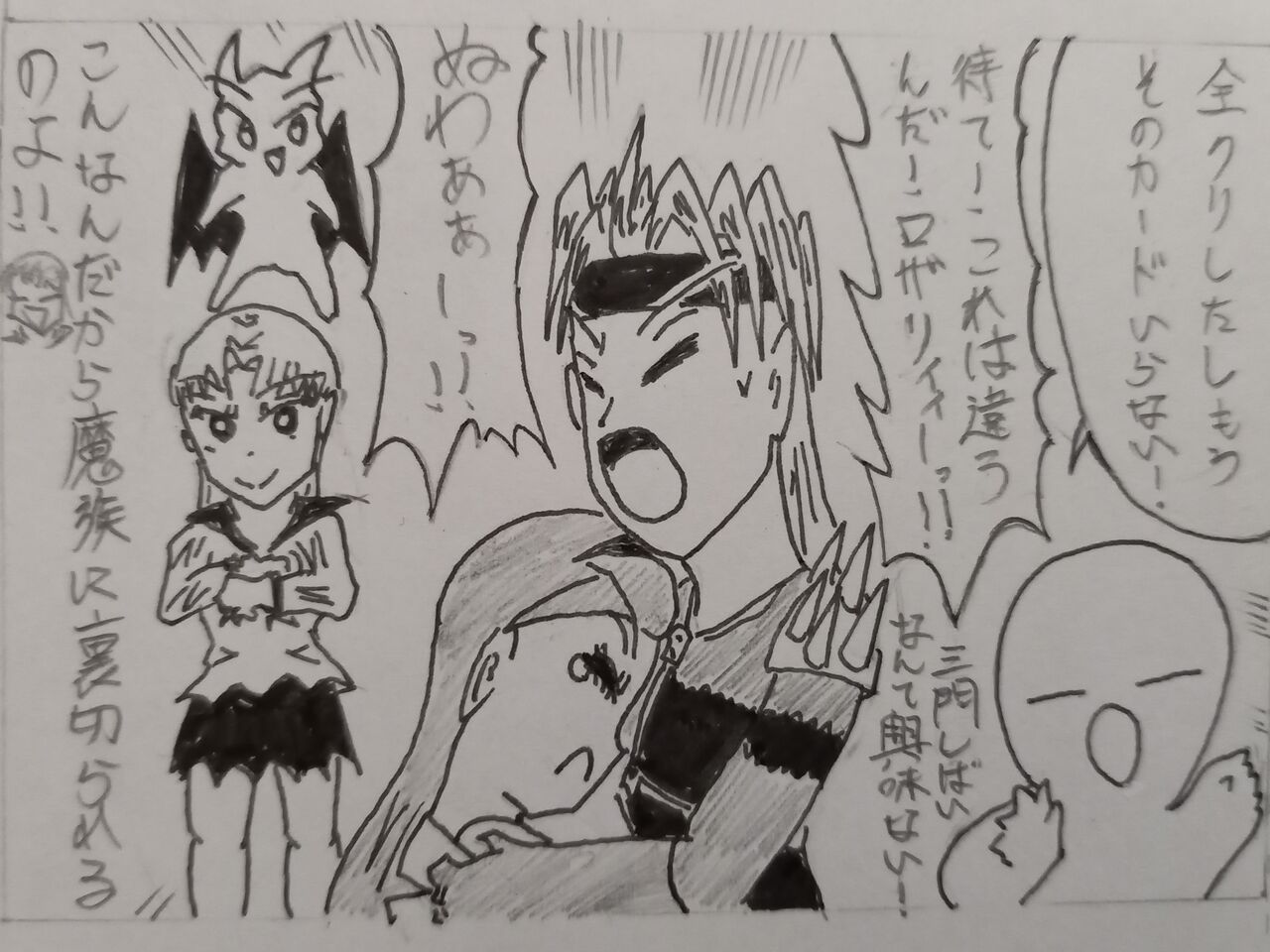 ピサロのプロデュース 発達障害者が気長に作家を目指すブログ