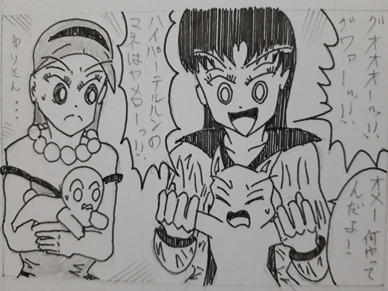 今週の セーラームーン 121話 発達障害者が気長に作家を目指すブログ 今週の セーラームーン 121話 発達障害者が気長に作家を目指すブログ