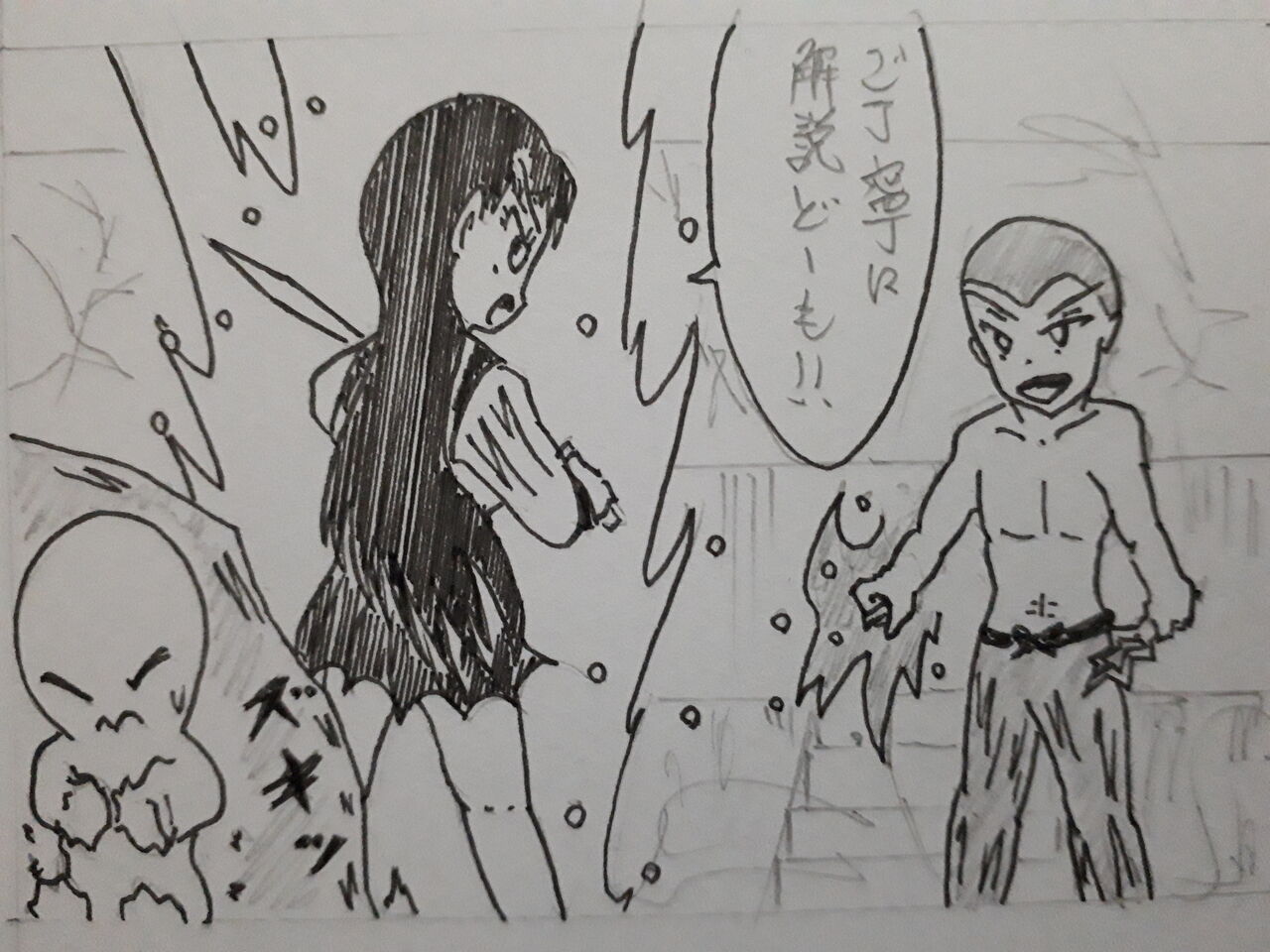 ゆりvsバコタ 発達障害者が気長に作家を目指すブログ
