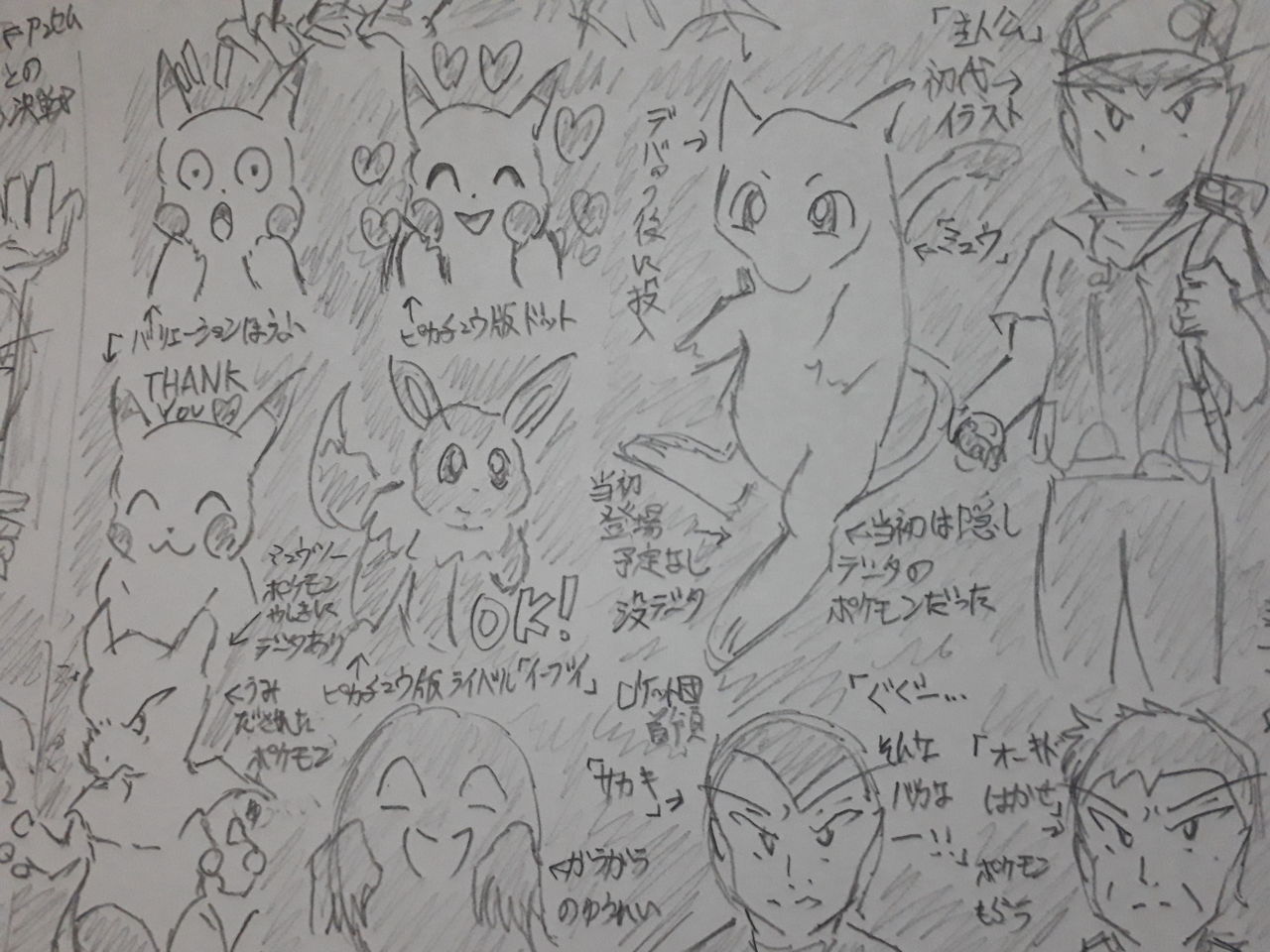 バトルの描き方 発達障害者が気長に作家を目指すブログ バトルの描き方 発達障害者が気長に作家を目指すブログ