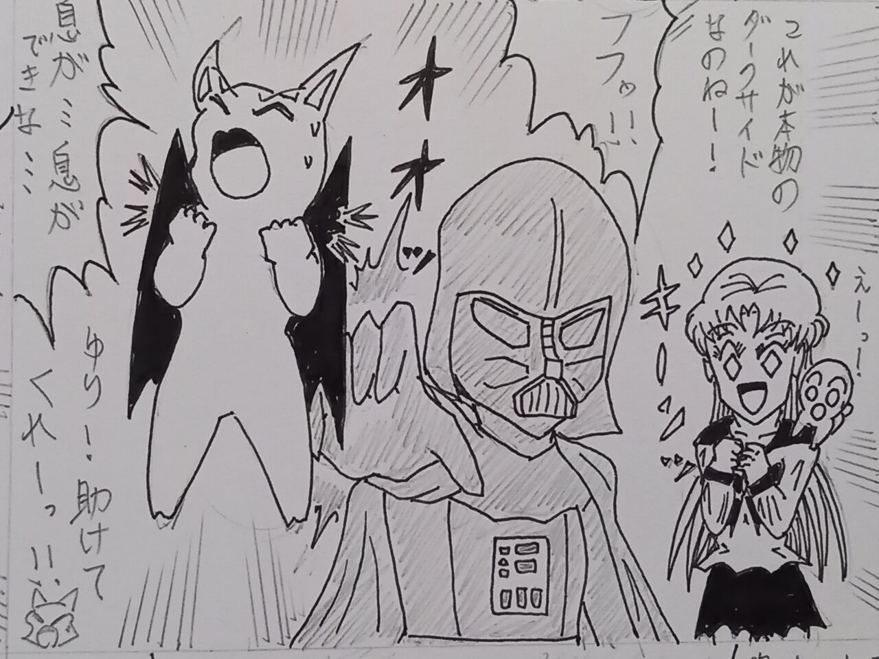 オビワンがアナキンにしたかったこと 発達障害者が気長に作家を目指すブログ