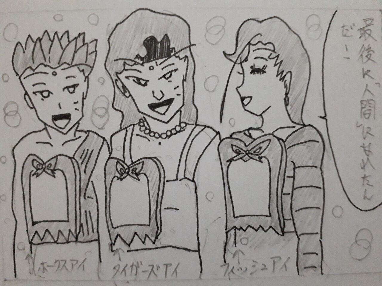 今週の セーラームーン 149話 後編 発達障害者が気長に作家を目指すブログ 今週の セーラームーン 149話 後編 発達障害者が気長に作家を目指すブログ
