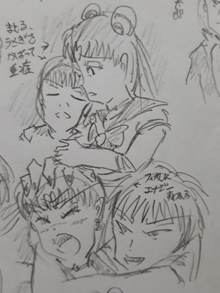 作品イラストその42 劇場版 セーラームーンr 発達障害者が気長に作家を目指すブログ