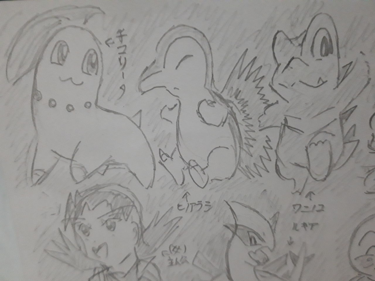 作品イラストその10 ポケットモンスター金 銀 発達障害者が気長に作家を目指すブログ 作品イラストその10 ポケットモンスター金 銀 発達障害者が気長に作家を目指すブログ