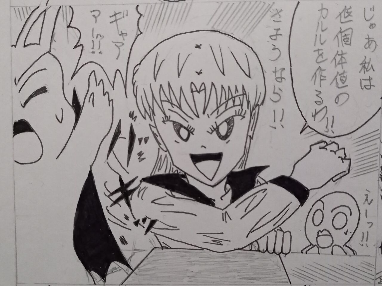 ダイパリメイクの致命的なバグ 発達障害者が気長に作家を目指すブログ ダイパリメイクの致命的なバグ 発達障害者が気長に作家を目指すブログ