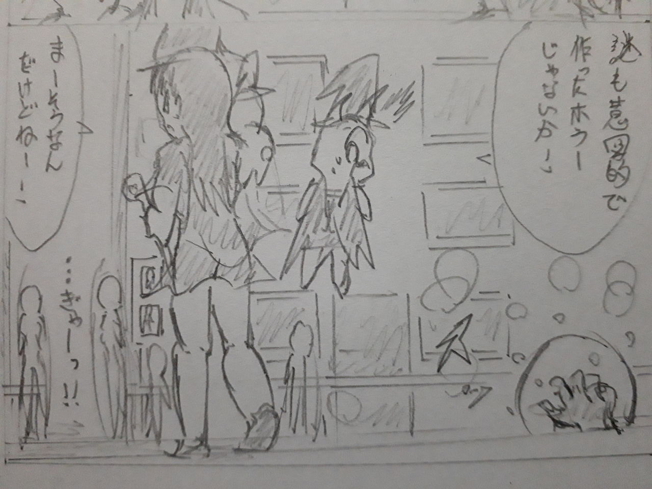 ホラー的要素 作品イラスト32 2 発達障害者が気長に作家を目指すブログ