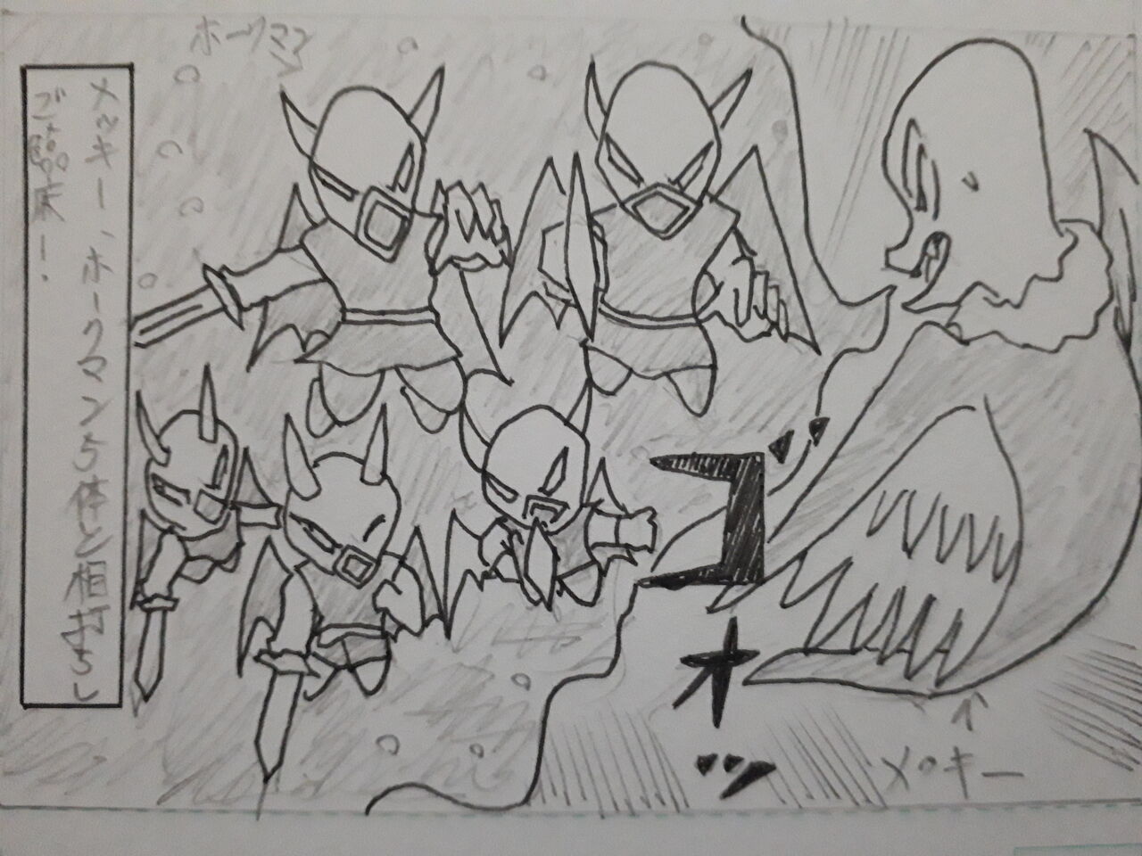 ドラゴンクエスト5 仲間モンスターのご臨終 発達障害者が気長に作家を目指すブログ ドラゴンクエスト5 仲間モンスターのご臨終 発達障害者が気長に作家を目指すブログ