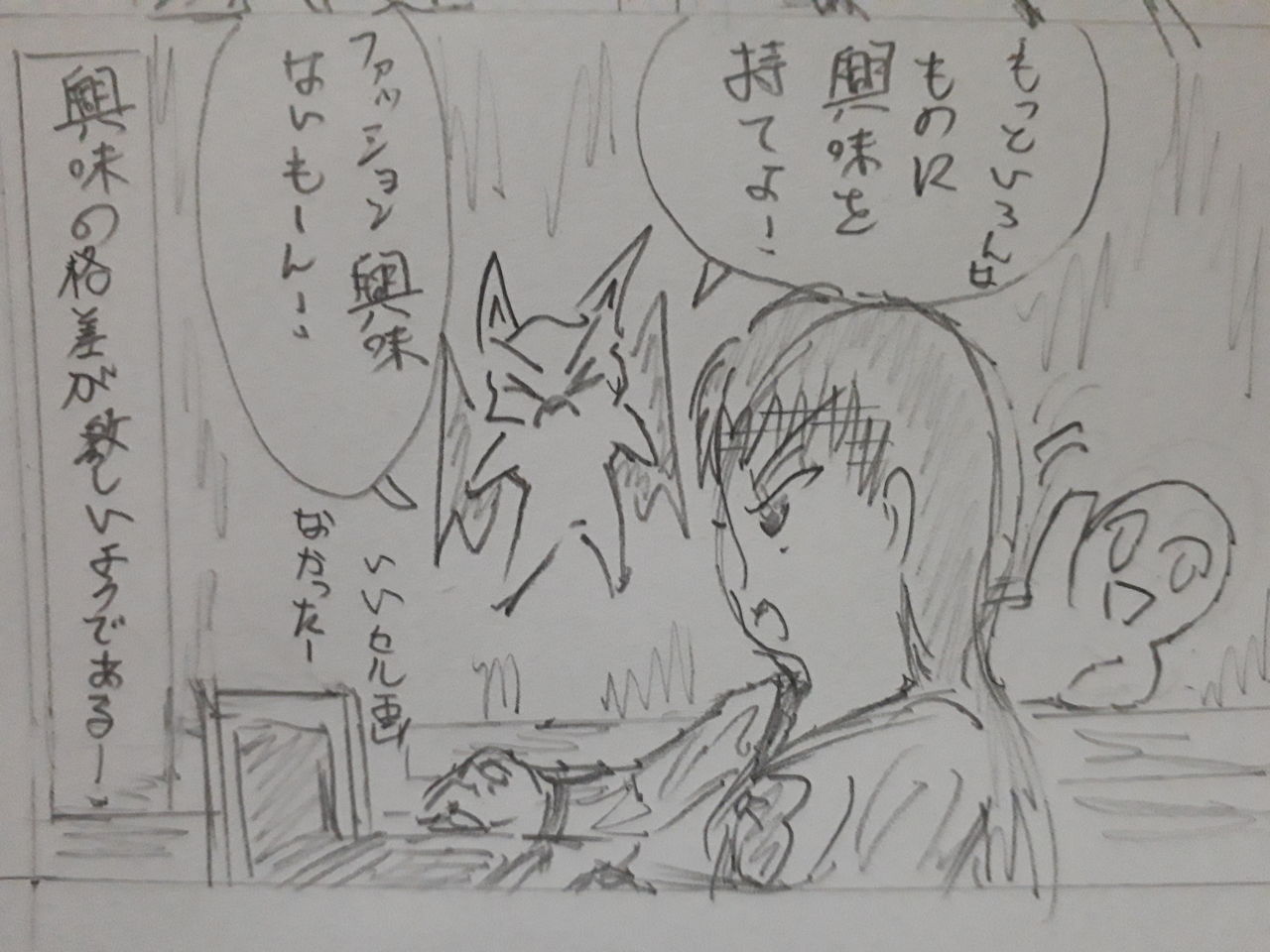 ノーマーク 発達障害者が気長に作家を目指すブログ