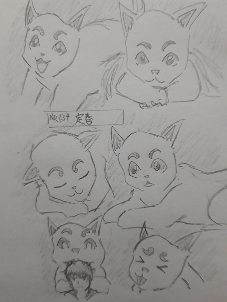 いきあたりばったりな漫画の傾向 発達障害者が気長に作家を目指すブログ