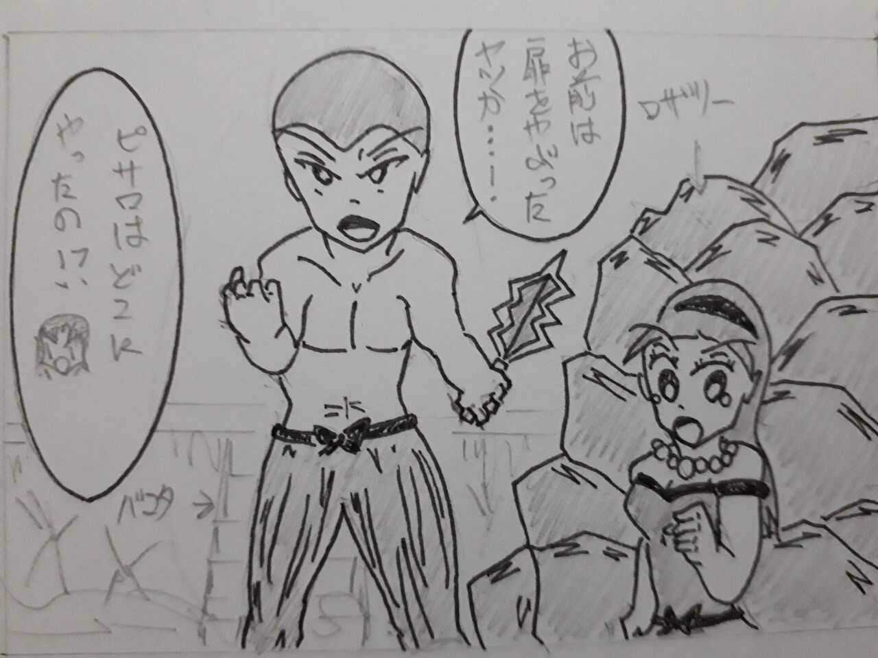ゆりvsバコタ 発達障害者が気長に作家を目指すブログ