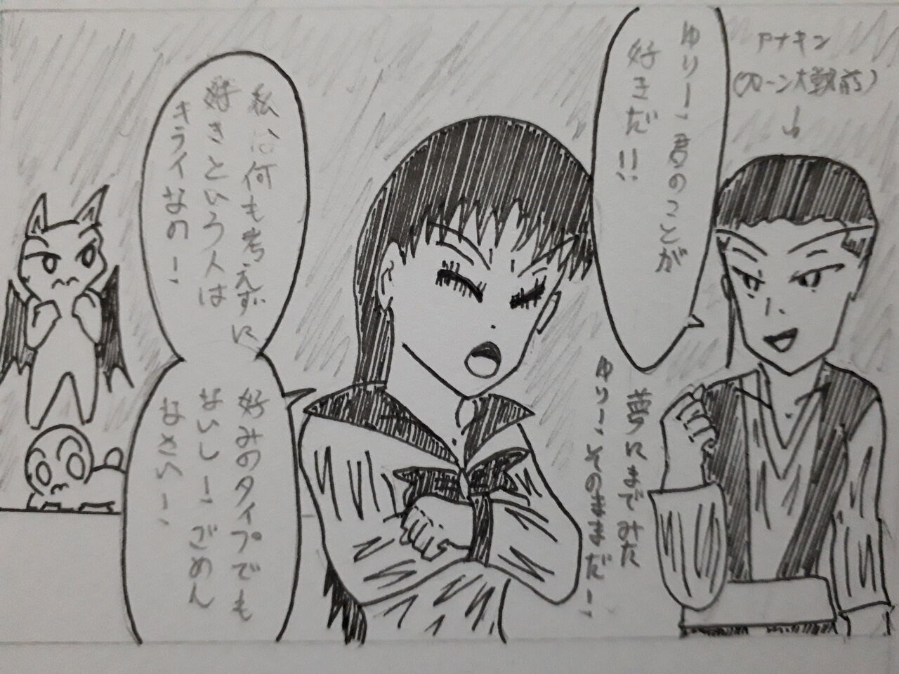 発達障害者が気長に作家を目指すブログ
