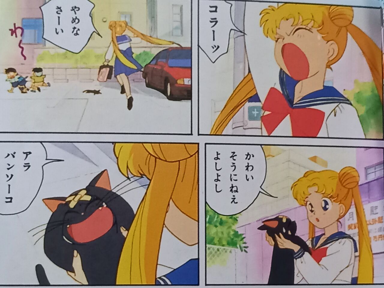 受注生産品 アラ セーラー 様 drenriquejmariani.com