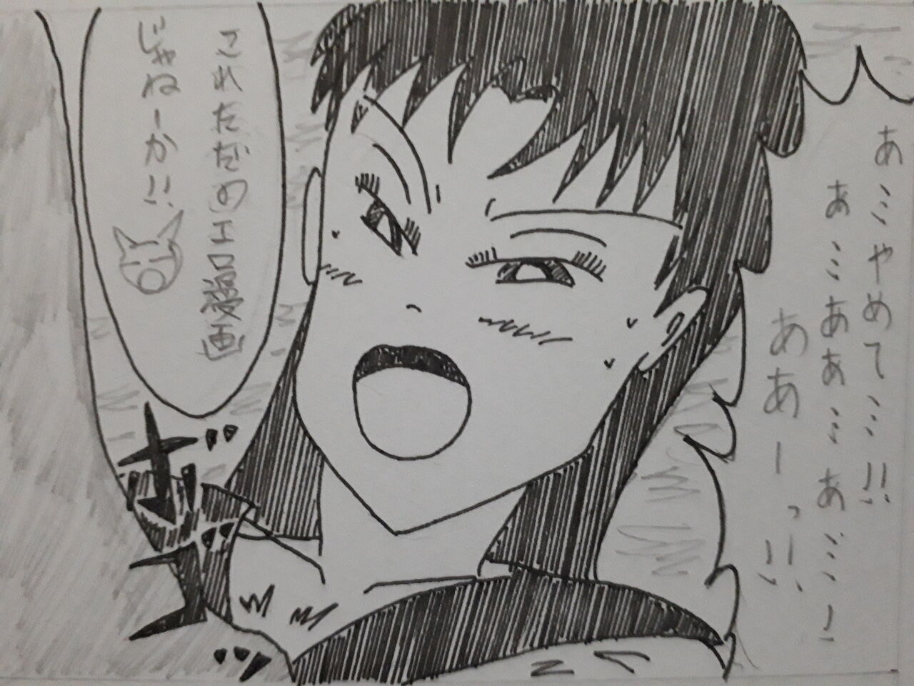 今週の セーラームーン 123話 発達障害者が気長に作家を目指すブログ 今週の セーラームーン 123話 発達障害者が気長に作家を目指すブログ
