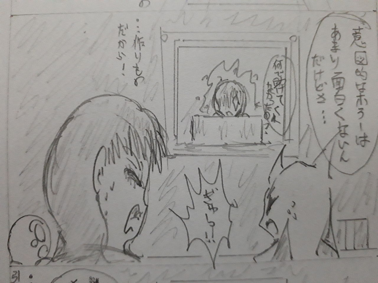 ホラー的要素 作品イラスト32 2 発達障害者が気長に作家を目指すブログ ホラー的要素 作品イラスト32 2 発達障害者が気長に作家を目指すブログ