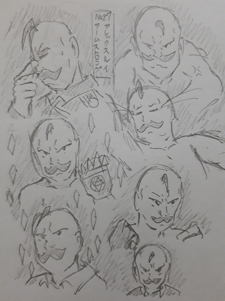 査定 発達障害者が気長に作家を目指すブログ