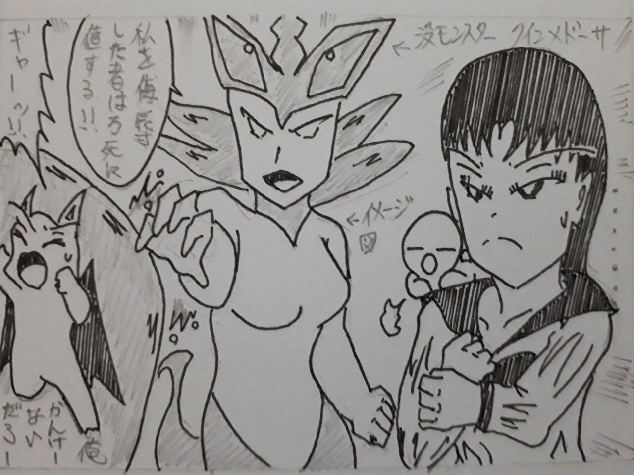 没モンスターメダル クインメドーサ Gbc版ドラゴンクエスト3 発達障害者が気長に作家を目指すブログ 没モンスターメダル クインメドーサ Gbc版ドラゴンクエスト3 発達障害者が気長に作家を目指すブログ