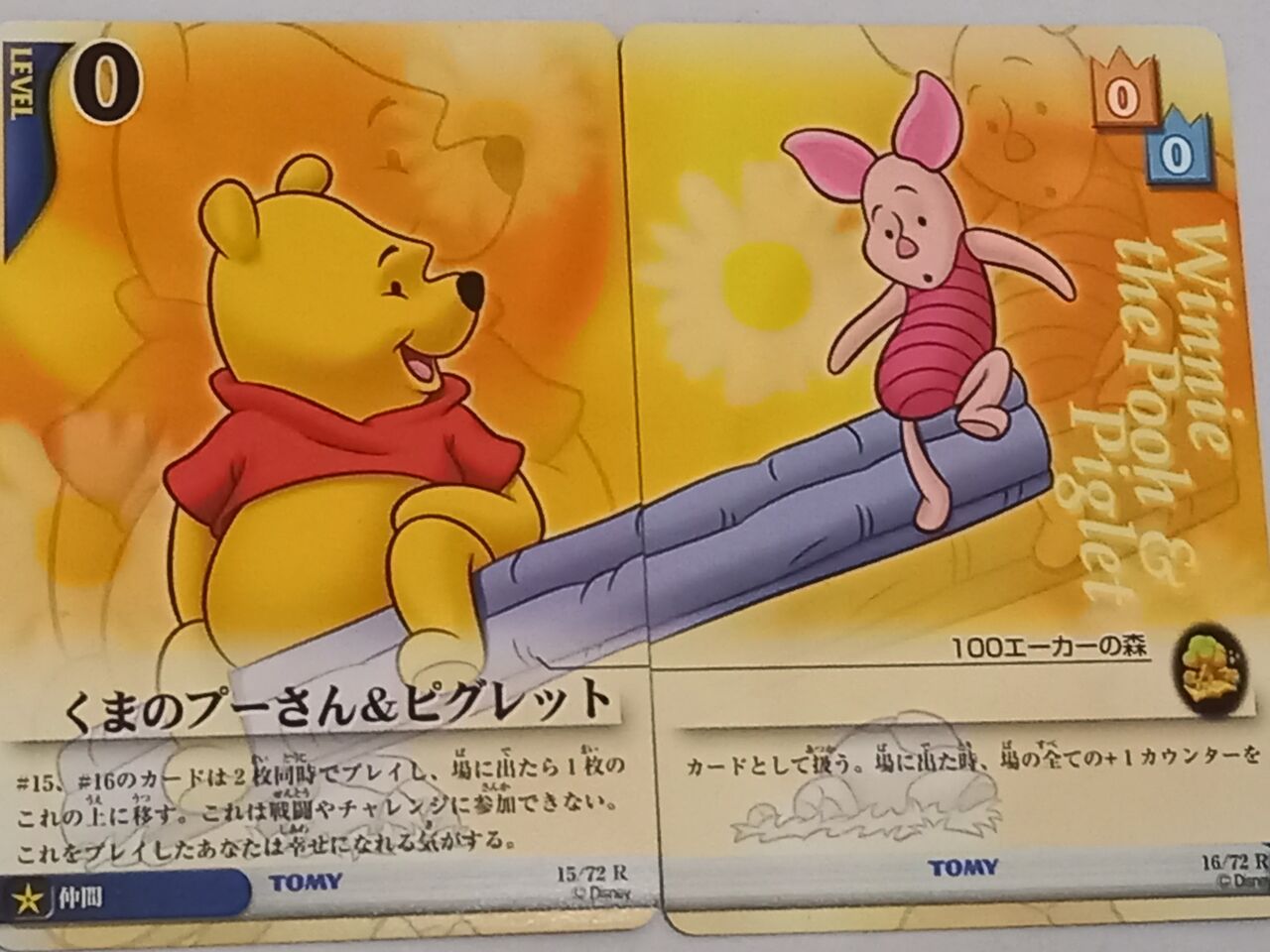 くまのプーさん まさかのホラー映画化 発達障害者が気長に作家を目指すブログ