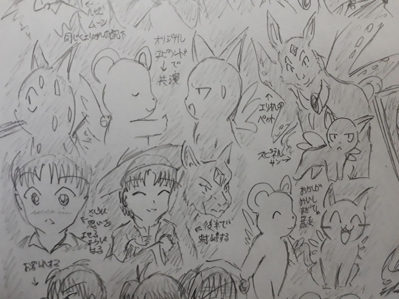 感情移入 発達障害者が気長に作家を目指すブログ 感情移入 発達障害者が気長に作家を目指すブログ