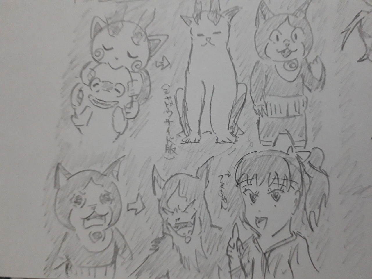 作品イラストその12 妖怪ウォッチ 発達障害者が気長に作家を目指すブログ