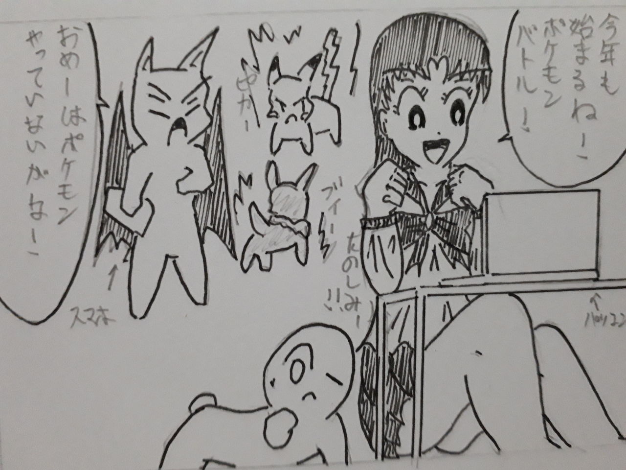 ポケモンwcs19 発達障害者が気長に作家を目指すブログ ポケモンwcs19 発達障害者が気長に作家を目指すブログ