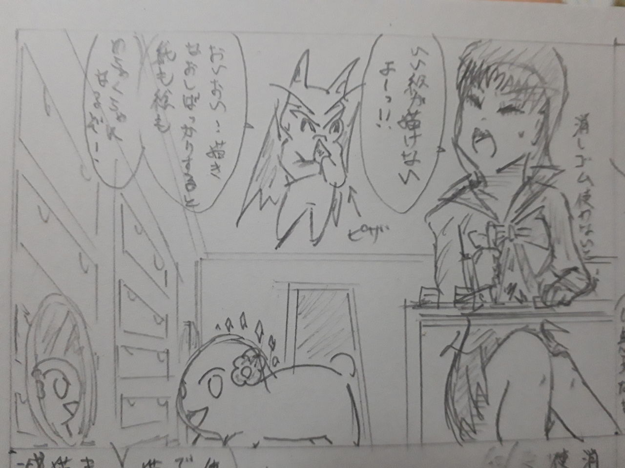 18年04月19日 発達障害者が気長に作家を目指すブログ