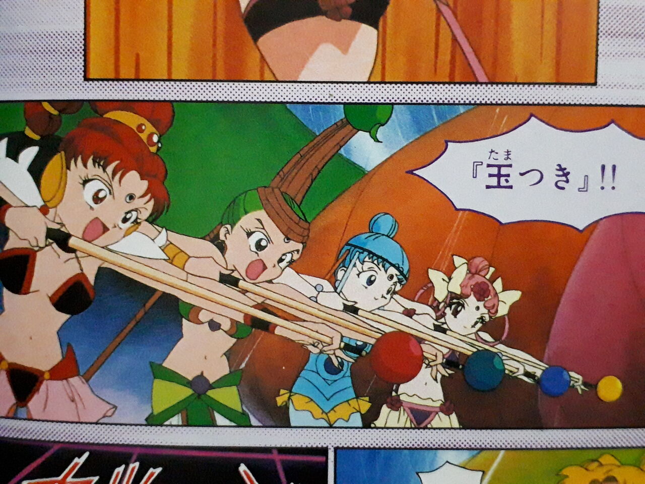 今週の セーラームーン 161話 発達障害者が気長に作家を目指すブログ 今週の セーラームーン 161話 発達障害者が気長に作家を目指すブログ