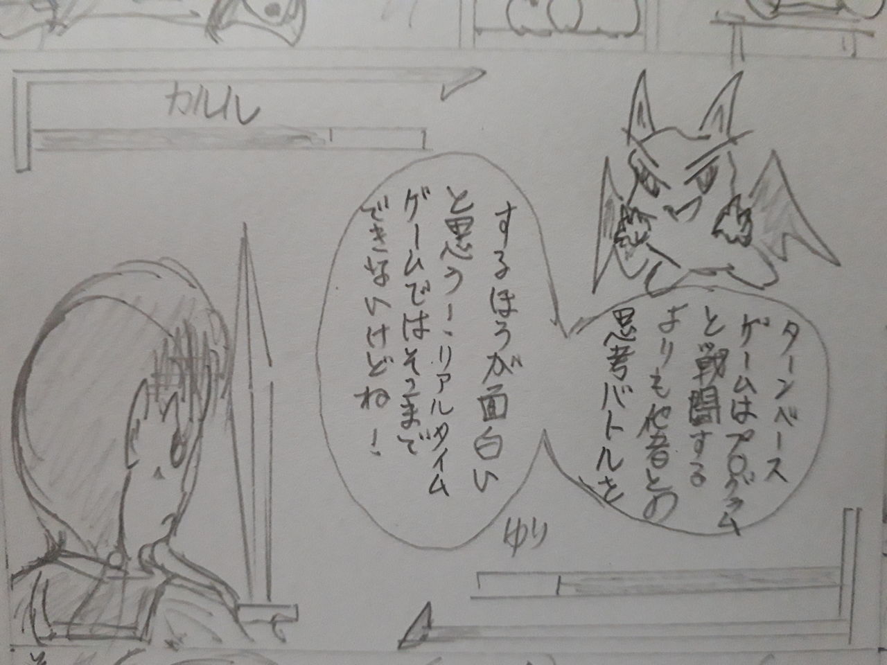 ポケモンwcs18 発達障害者が気長に作家を目指すブログ ポケモンwcs18 発達障害者が気長に作家を目指すブログ
