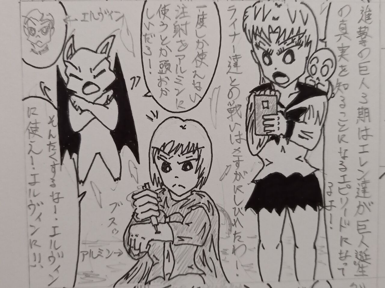 イラスト 発達障害者が気長に作家を目指すブログ